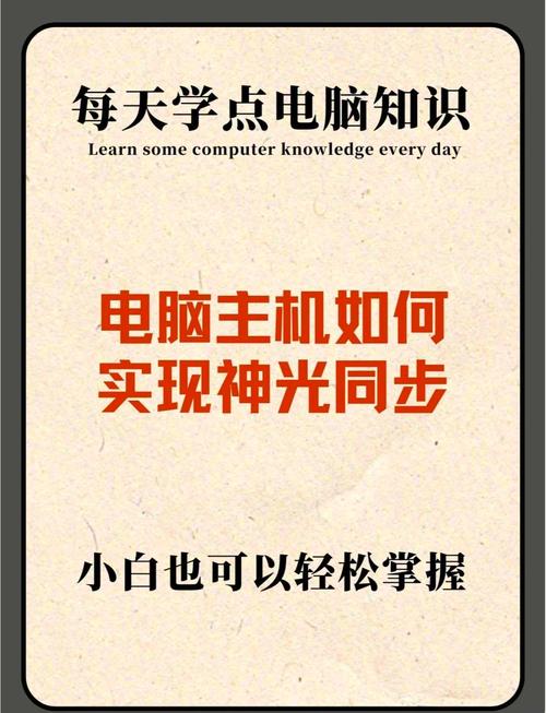 华硕主板怎么打开灯光同步啊!