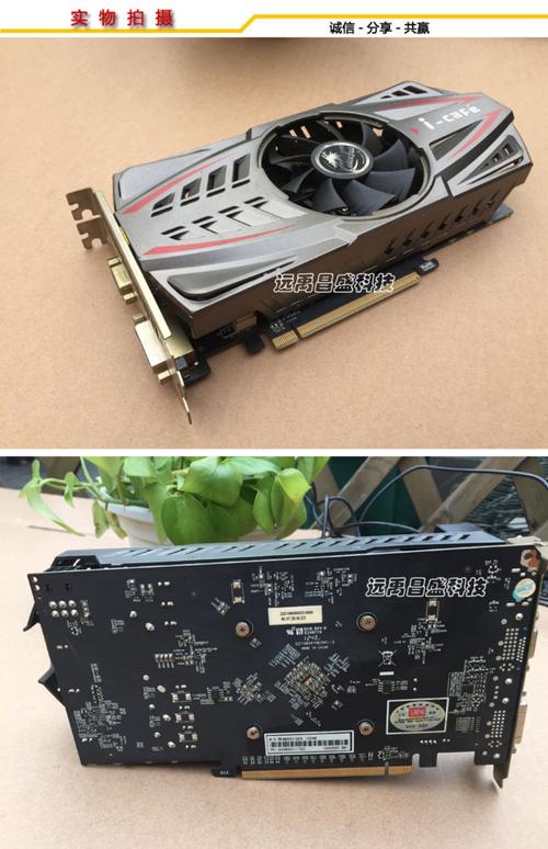 gtx650ti和gtx660的区别大么?