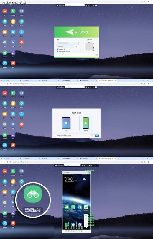 安卓手机刷linux系统(旧安卓机刷linux)