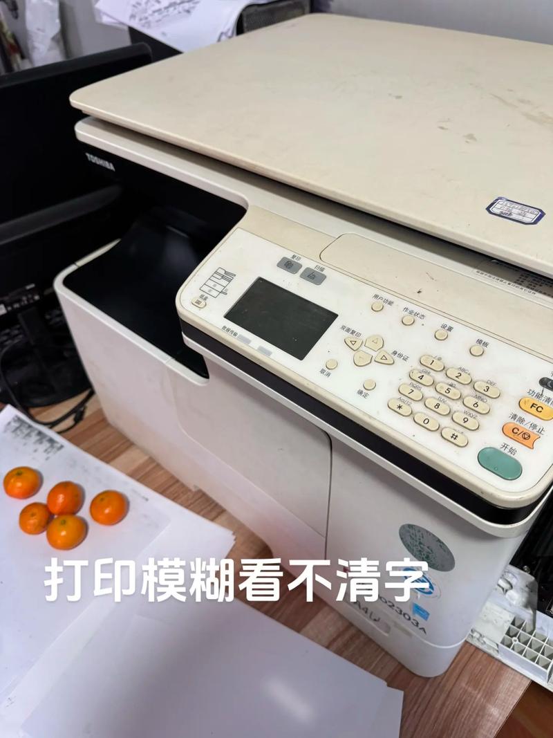 东芝打印机2303a清零方法