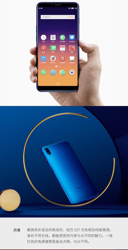 魅族手机如何补电