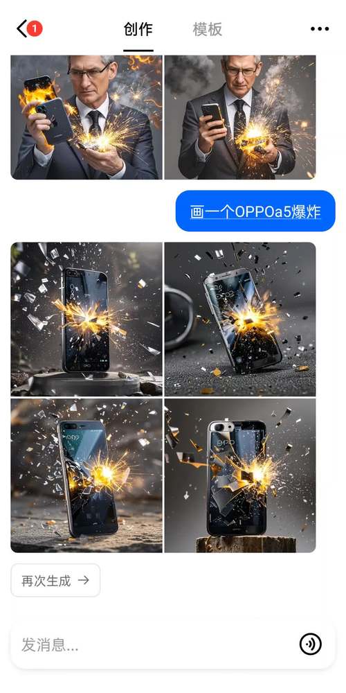前十爆炸手机排名
