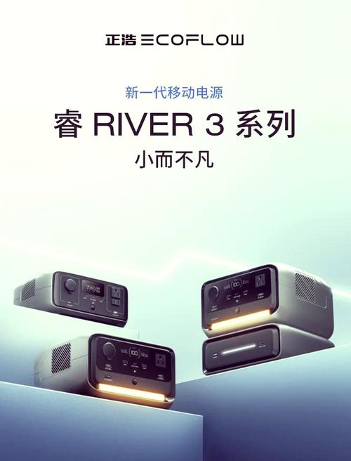 自驾游户外露营选哪款户外电源?