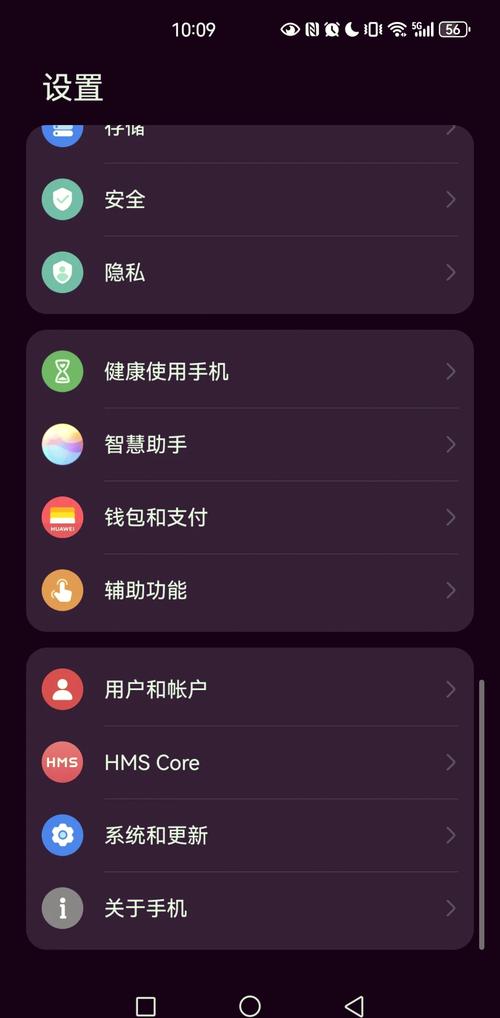 怎么看一部手机是否支持OTG功能呀?