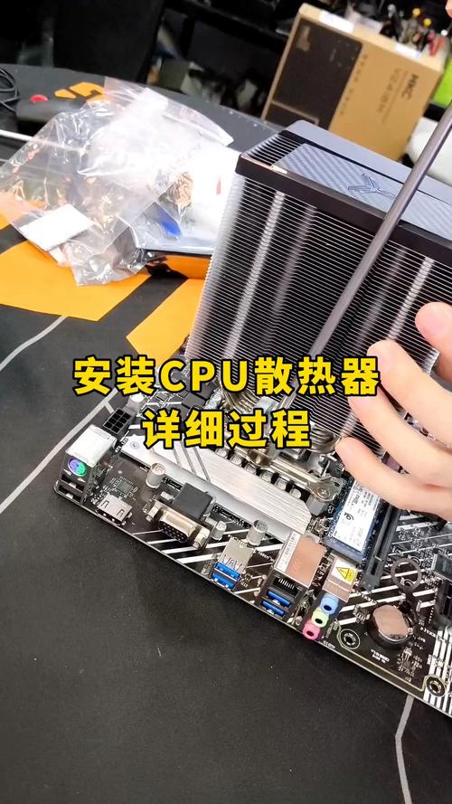 CPU散热器如何拆卸及安装?