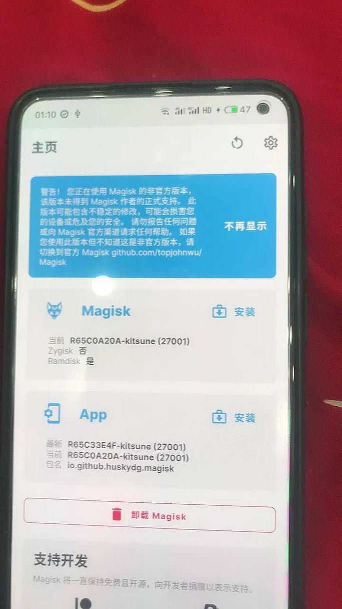 魅族手机自带root是否不彻底?