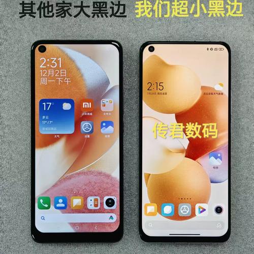 为什么不建议买小米11