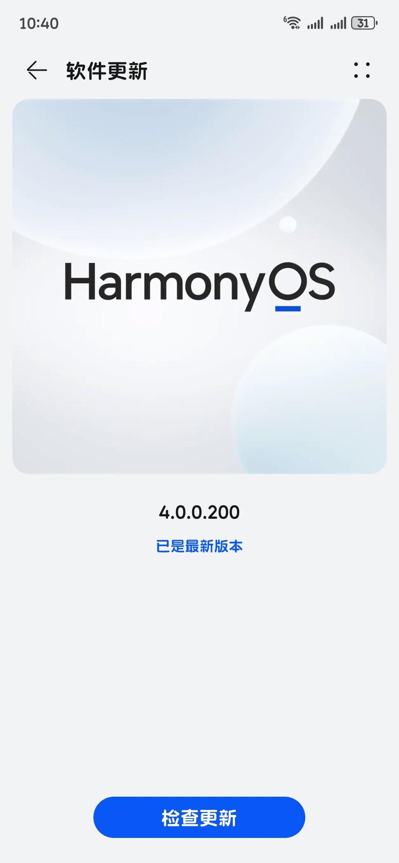 nova7可以升级鸿蒙系统吗