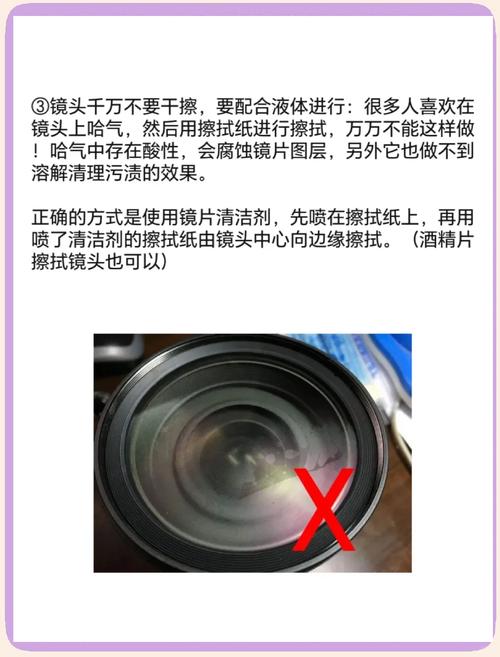 投影仪镜头擦洗方法