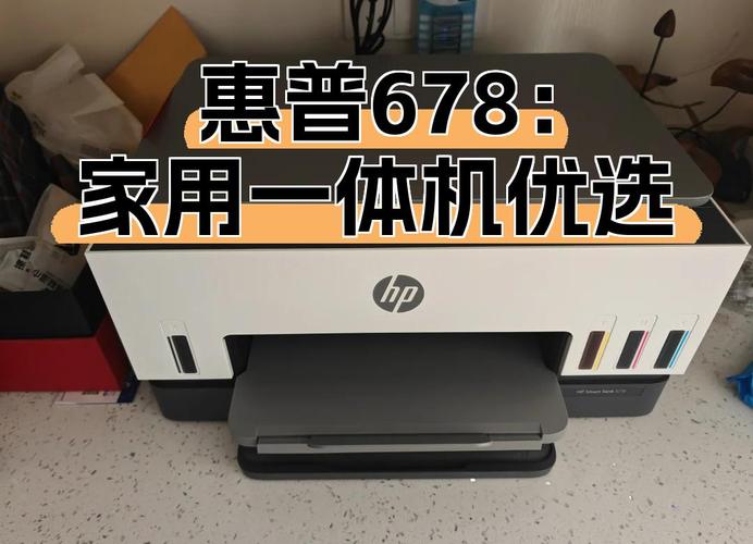 惠普家用一体机型号