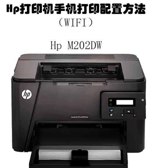 惠普m1005打印机怎么连接电脑无线打印?