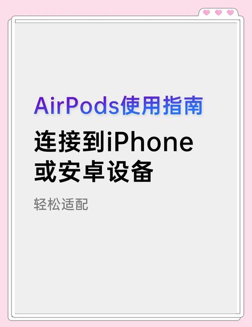 iphone用什么蓝牙耳机