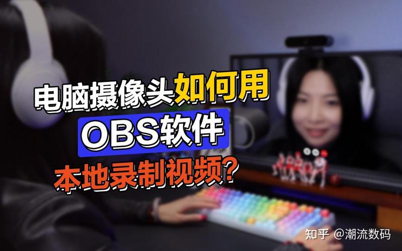 笔记本电脑怎么使用摄像头录像功能