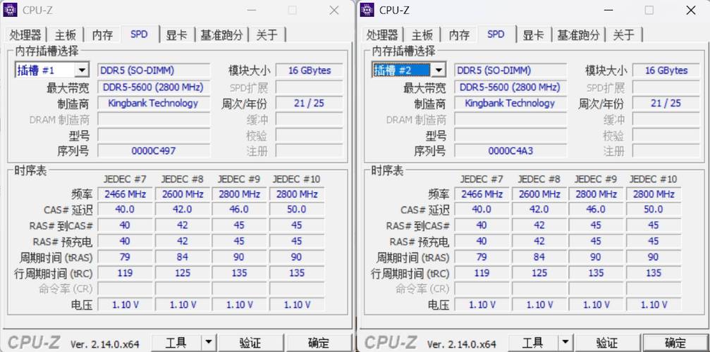 笔记本电脑的运行内存最大有多大?