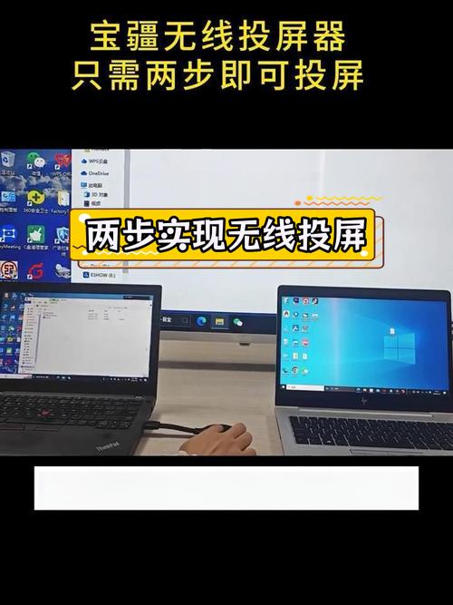 win10电脑怎么连投屏器