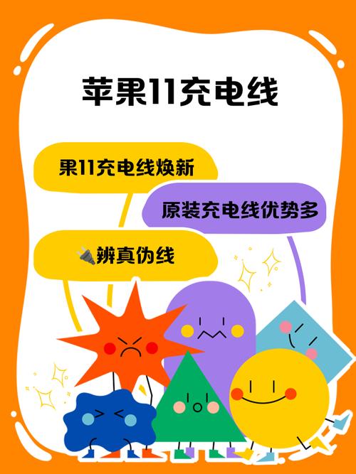 苹果11数据线接口不一样了怎么连电脑