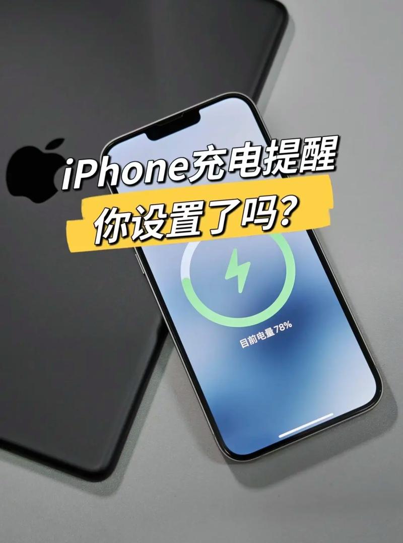 iphone怎么连接到电脑usb接口充电的呢?