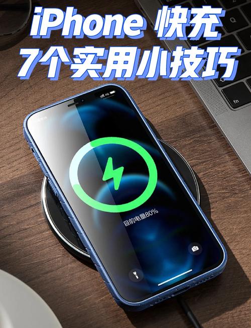 苹果12怎么充电