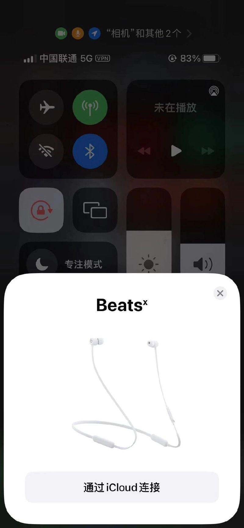 苹果耳机没法使用