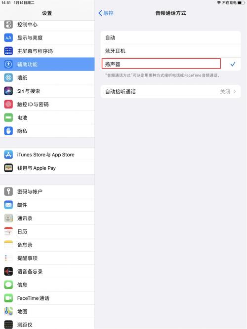 iphone识别不了有线耳机怎么办?