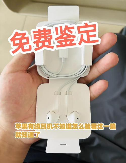 iphone12不支持有线耳机