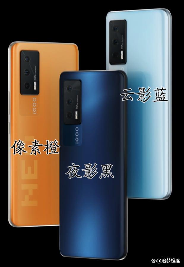 iqooneo5有红外线遥控功能吗