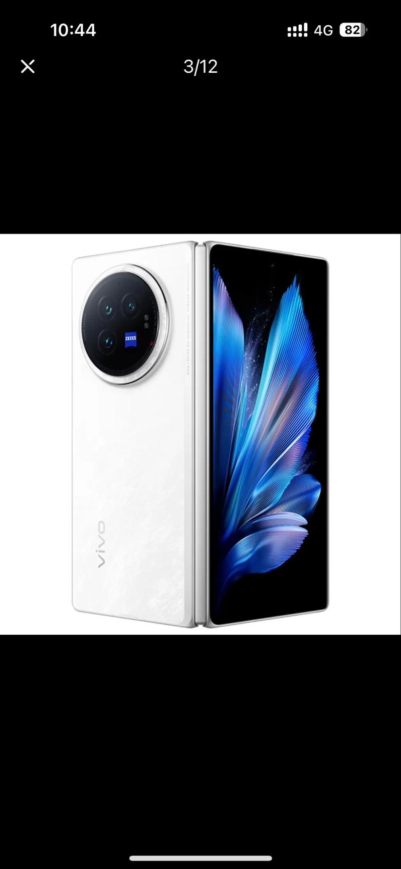 vivo折叠手机2023新款型号