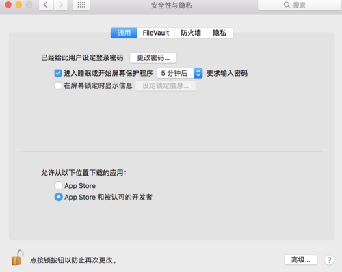 ipad一键越狱详细步骤