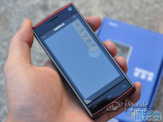 陌陌消息已读对方头像显示灰色且距离不更新