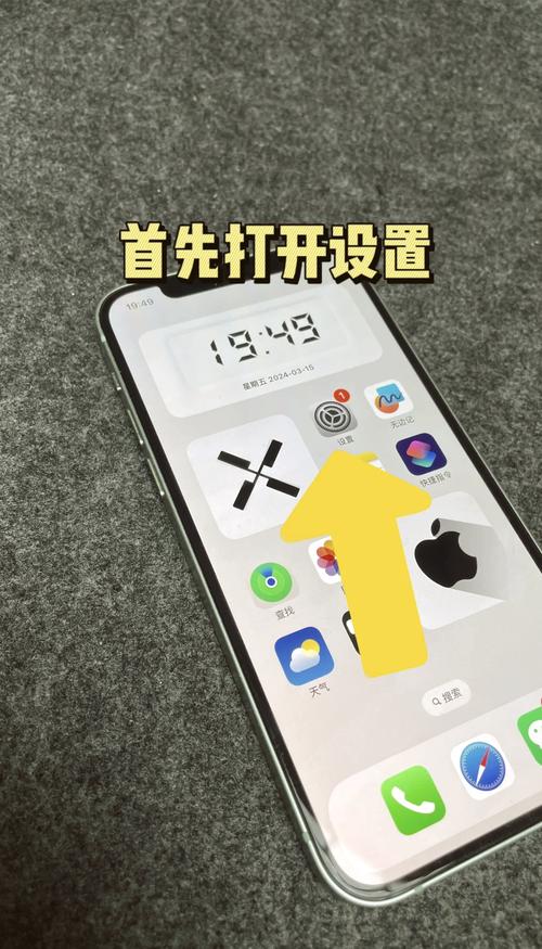 苹果手机截屏方法详解-快速掌握iPhone截屏技巧