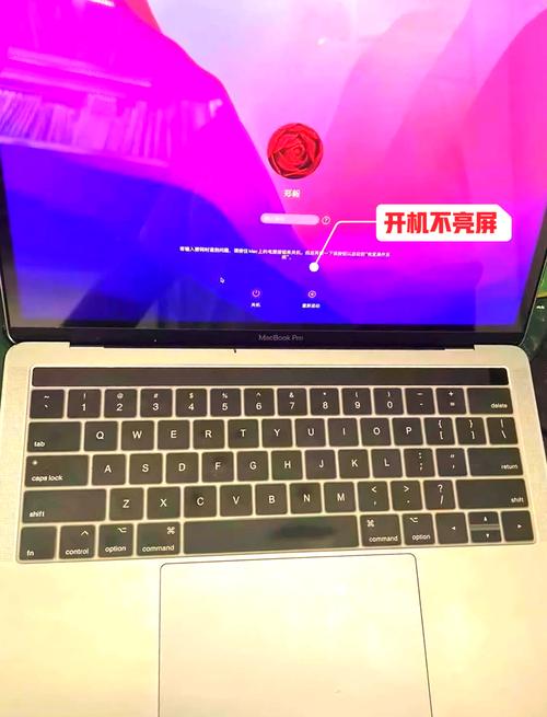 macbook屏幕不亮了