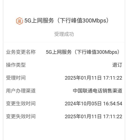 苹果合约机能买吗?