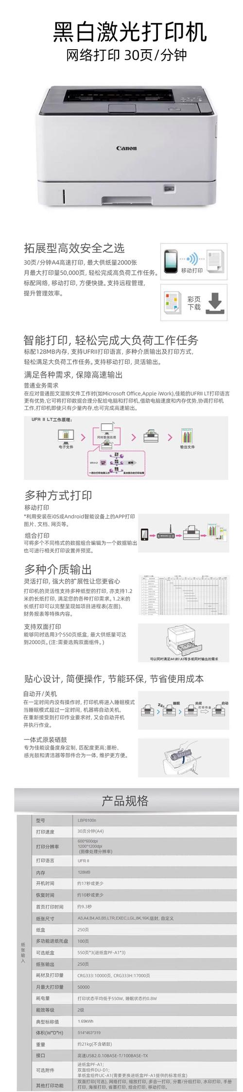 需要佳能lbp3018激光打印机驱动!急啊!谢谢各位高手提供下哦!急...