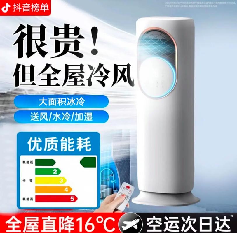 什么类型的风扇好