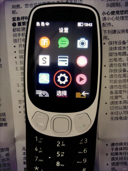 怎么把诺基亚恢复出厂设置