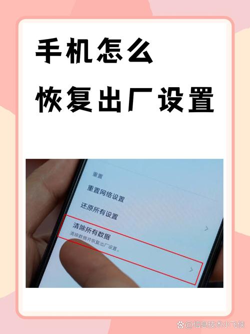 诺基亚忘记密码强制恢复出厂