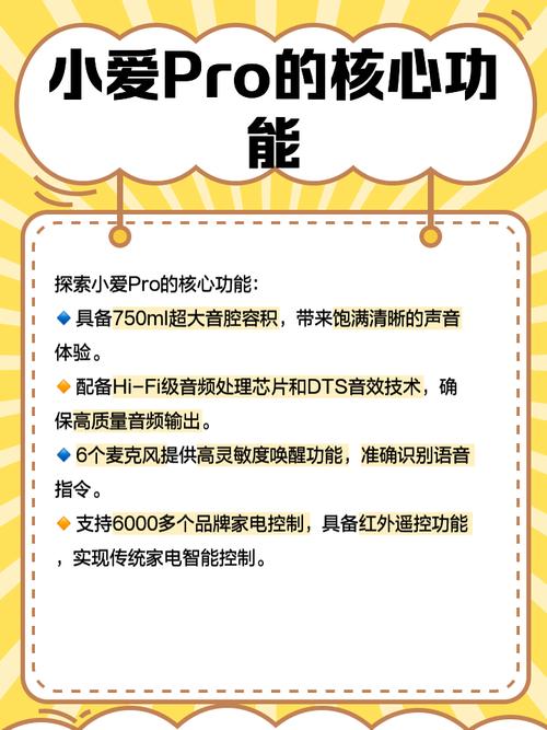 小爱音箱支持哪些手机?