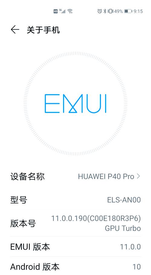 华为手机升级系统包放在哪个文件夹里啊?
