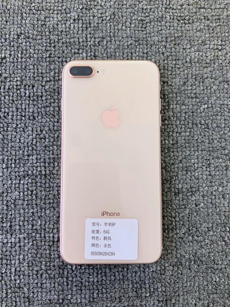 苹果8plus和15pro尺寸对比