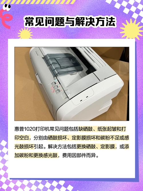 惠普1020plus只能连接台式电脑