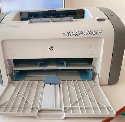 hp1020plus打印机(hp1020plus)