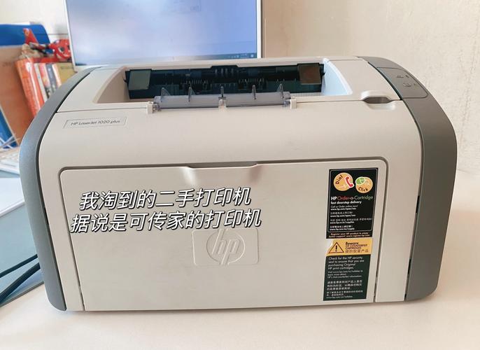 hp1020plus与hp1020有什么区别?