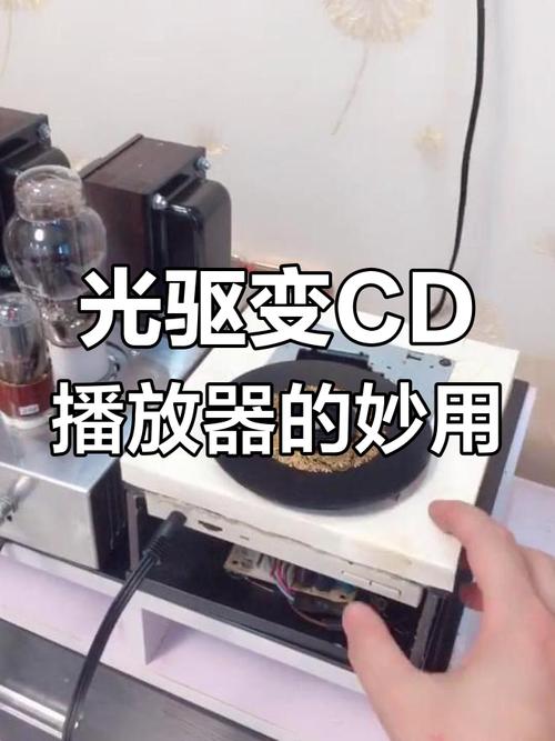 电脑上的光驱可以连接到电视上当DVD用吗?