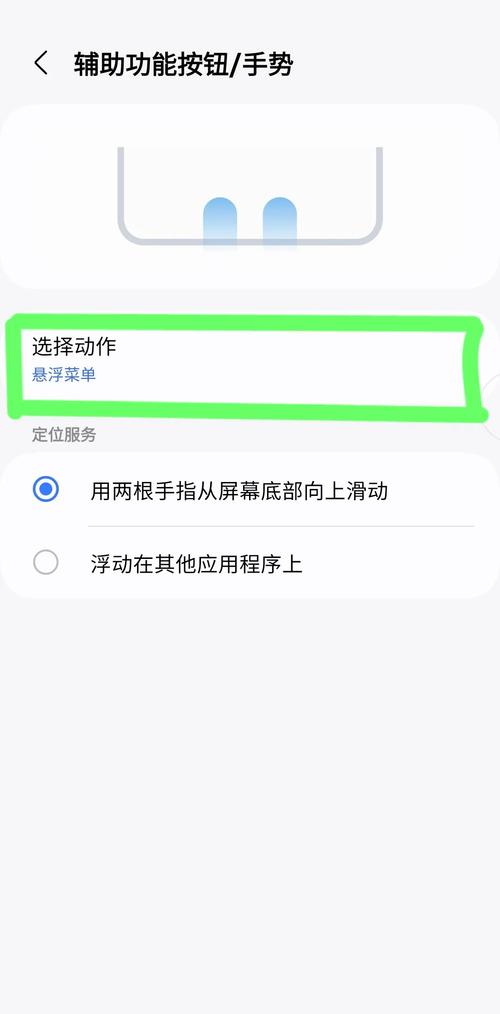 三星s10使用技巧