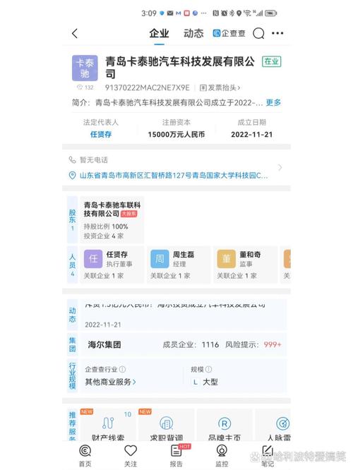 联想集团CEO杨元庆是如何成为所有中国上市公司中“最贵”CEO的?_百度...