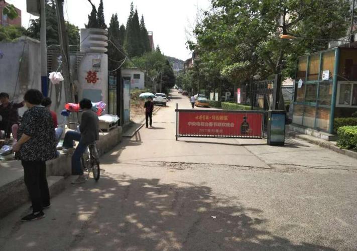 洞山街道行政区划