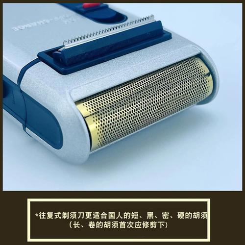 飞利浦s666剃须刀如何拆开清洗