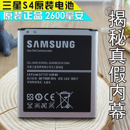 三星手机i9508主板和i9508v主板通用吗?