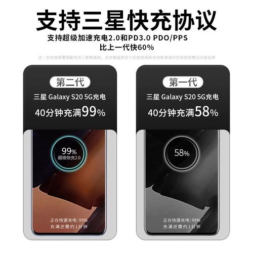 三星w21使用体验如何