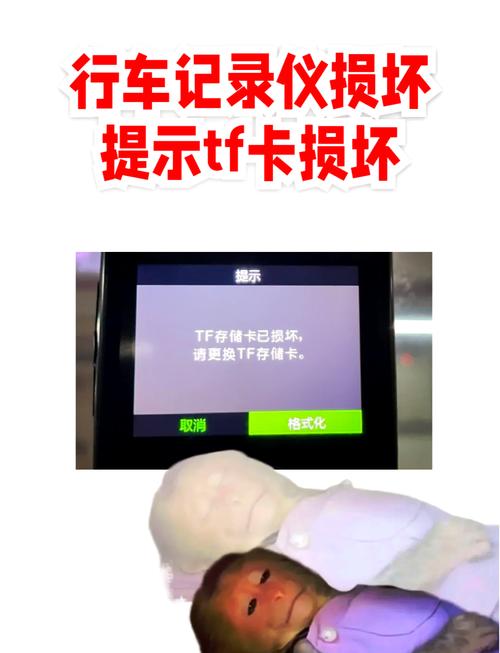 sd卡损坏怎样修复?